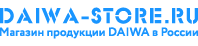 Penza.Daiwa-Store.ru — Официальный дилер в России